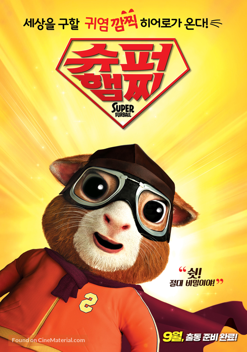 Supermarsu - South Korean Movie Poster
