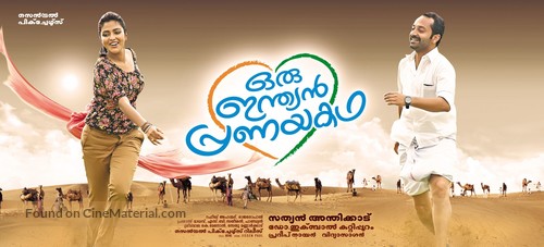 Oru Indian Pranayakatha - Indian Movie Poster