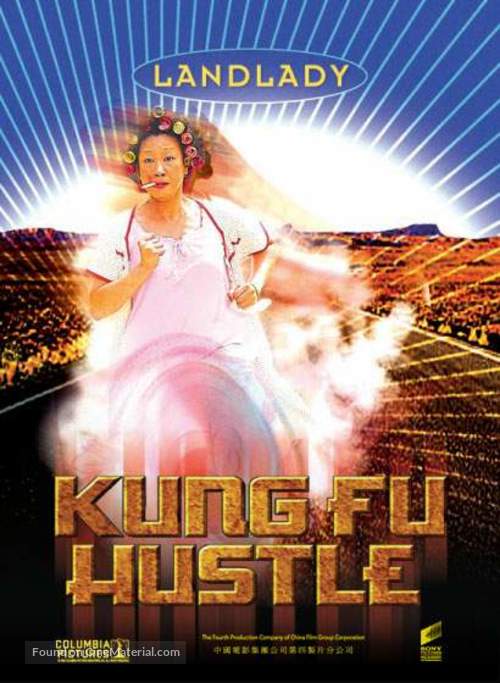 Kung fu - Chinese Movie Poster