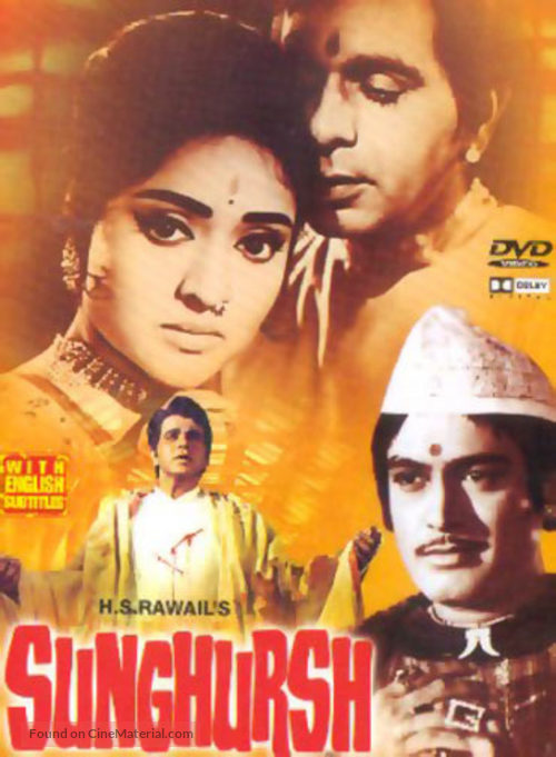 Sunghursh - Indian DVD movie cover