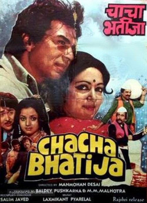 Chacha Bhatija - Indian Movie Poster