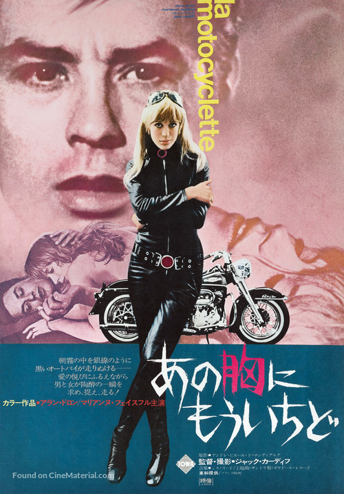 The Girl on a Motocycle - Japanese Movie Poster