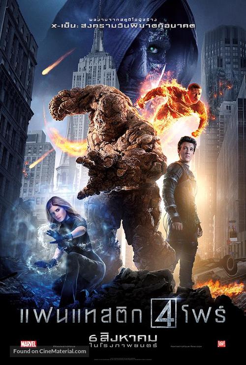 Fantastic Four - Thai Movie Poster