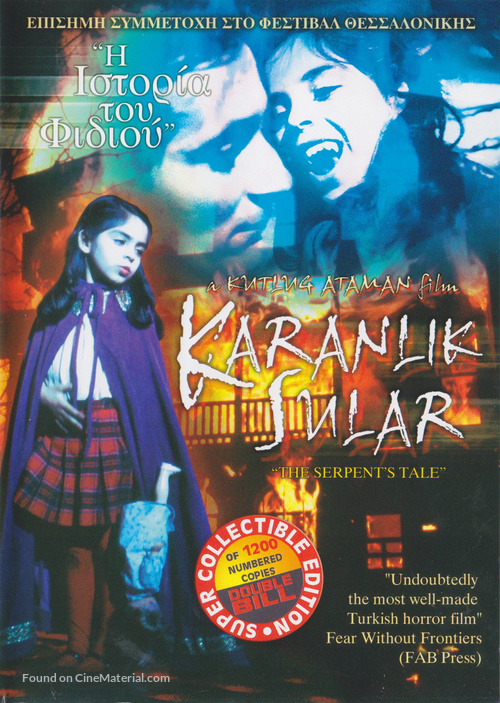 Karanlik sular - Greek DVD movie cover