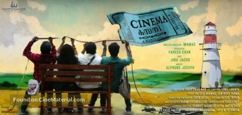 Cinema Company - Indian Movie Poster