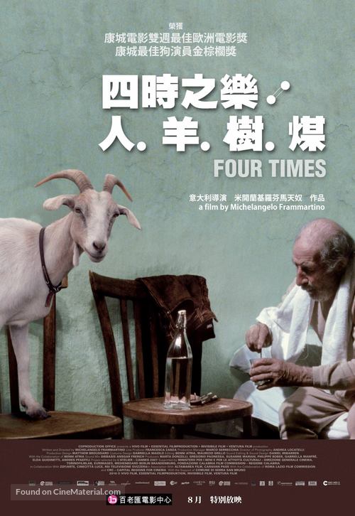 Le quattro volte - Hong Kong Movie Poster