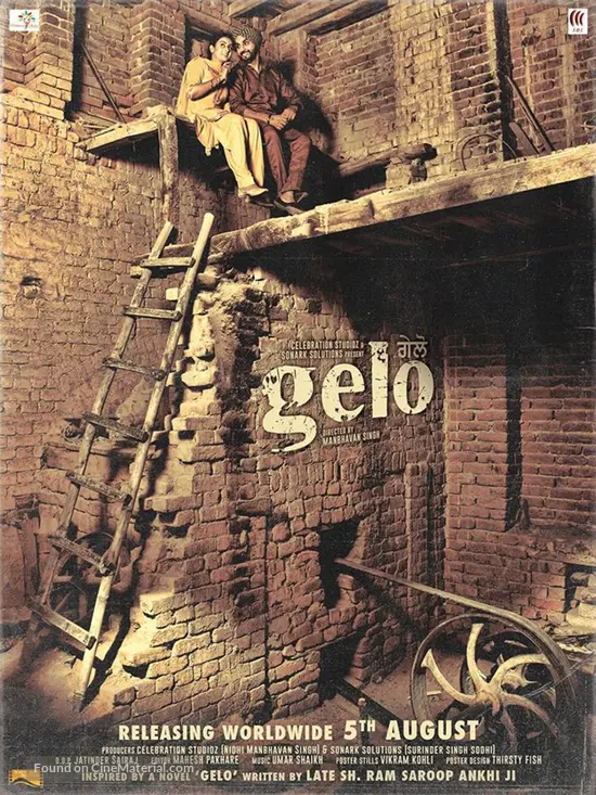 Gelo - Indian Movie Poster