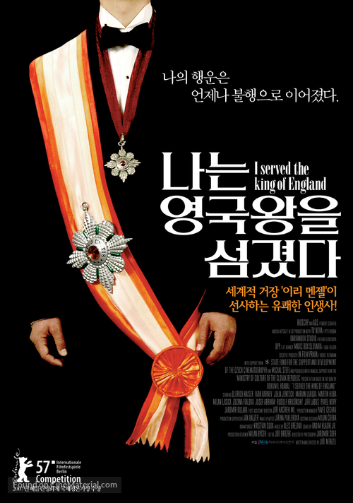 Obsluhoval jsem anglick&egrave;ho kr&aacute;le - South Korean Movie Poster