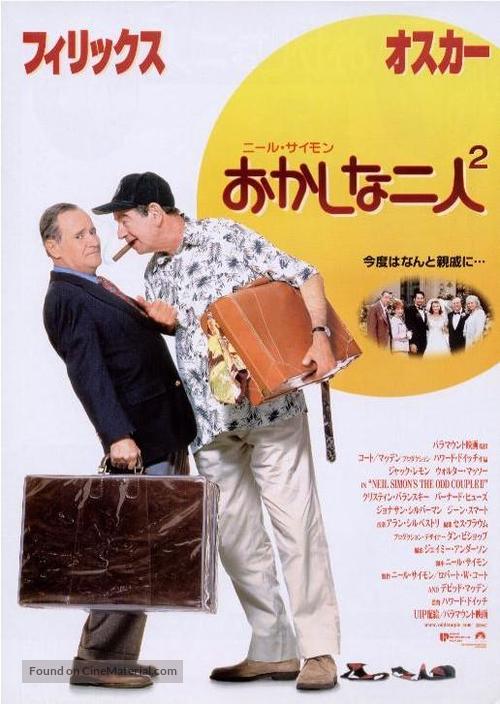 The Odd Couple II - Japanese Movie Poster