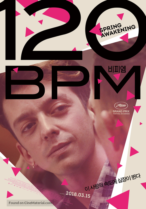 120 battements par minute - South Korean Movie Poster