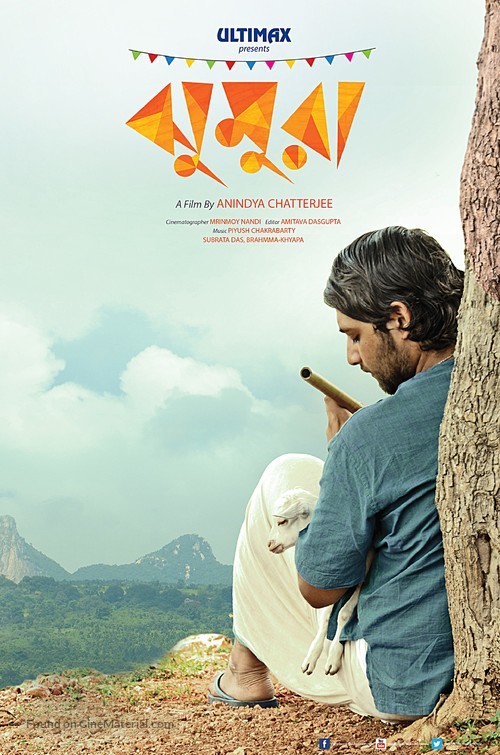 Jhumura - Indian Movie Poster