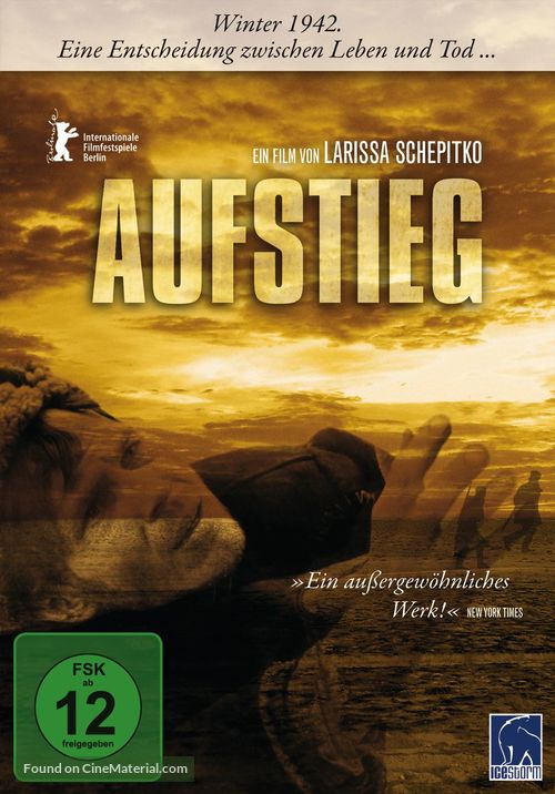 Voskhozhdeniye - German DVD movie cover