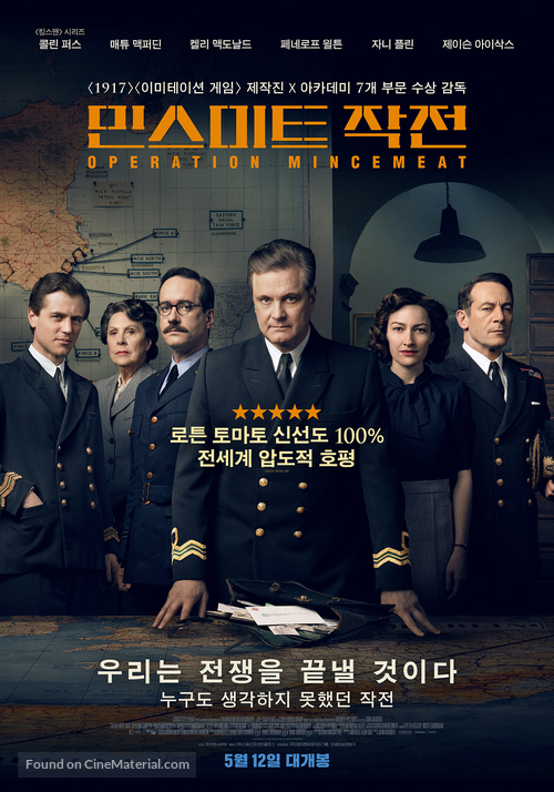 Operation Mincemeat - South Korean Movie Poster