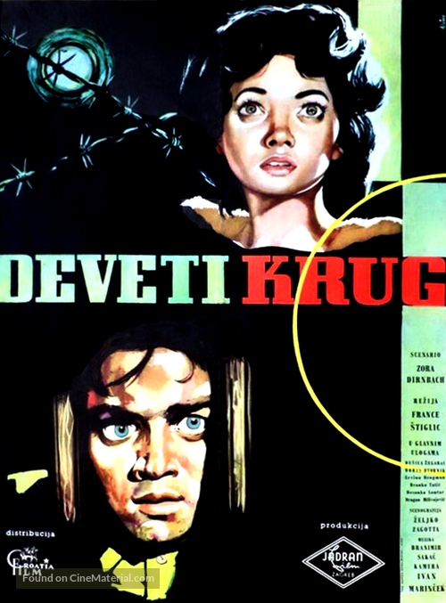 Deveti krug - Croatian Movie Poster