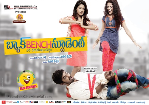 Back Bench Student - Indian Movie Poster