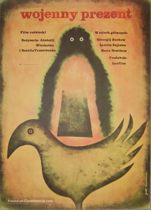 Kadkina vsyakiy znayet - Polish Movie Poster