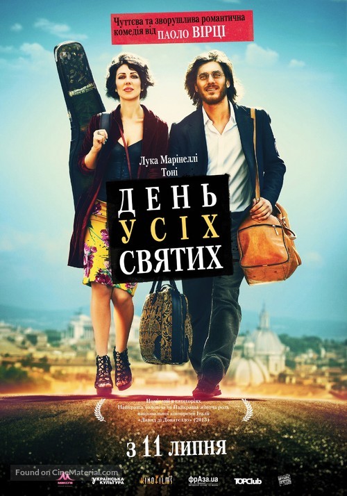 Tutti i santi giorni - Ukrainian Movie Poster