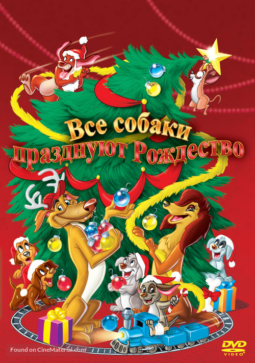 An All Dogs Christmas Carol - Russian DVD movie cover