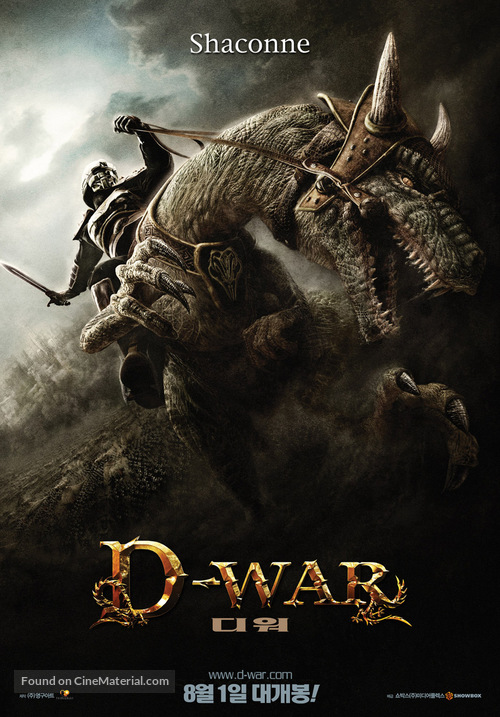 D-War - South Korean Movie Poster