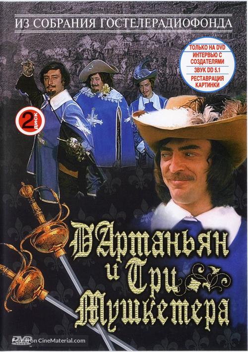 D&#039;Artanyan i tri mushketyora - Russian Movie Cover