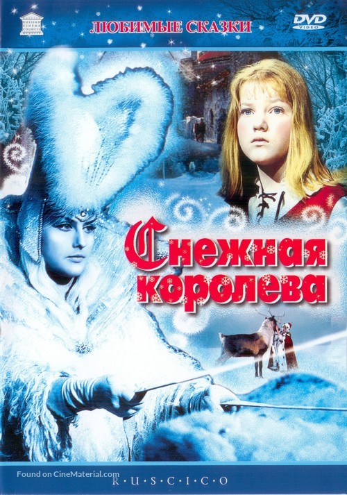 Snezhnaya koroleva - Russian Movie Cover