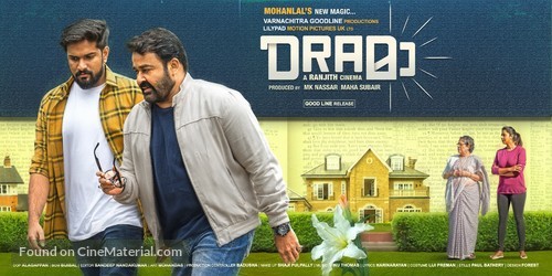 Drama - Indian Movie Poster