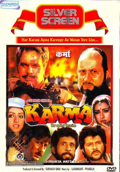 Karma - Indian Movie Cover