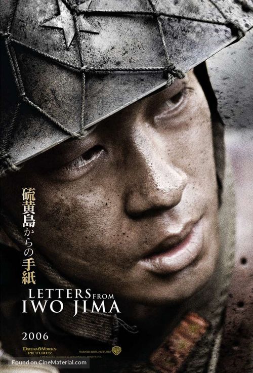 Letters from Iwo Jima - Movie Poster