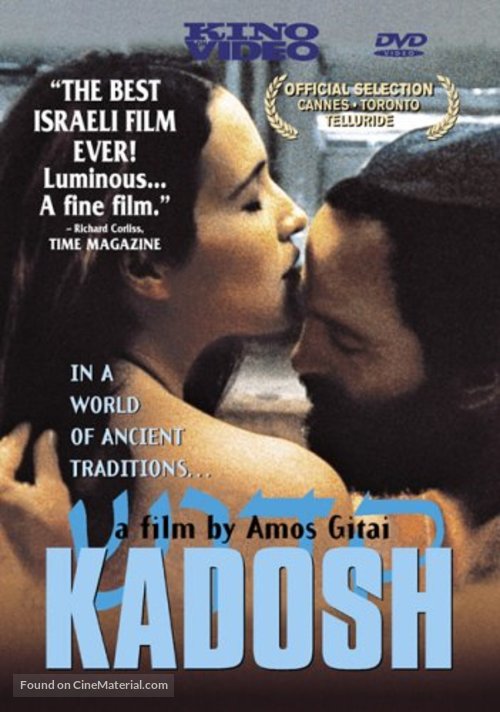 Kadosh - Movie Cover