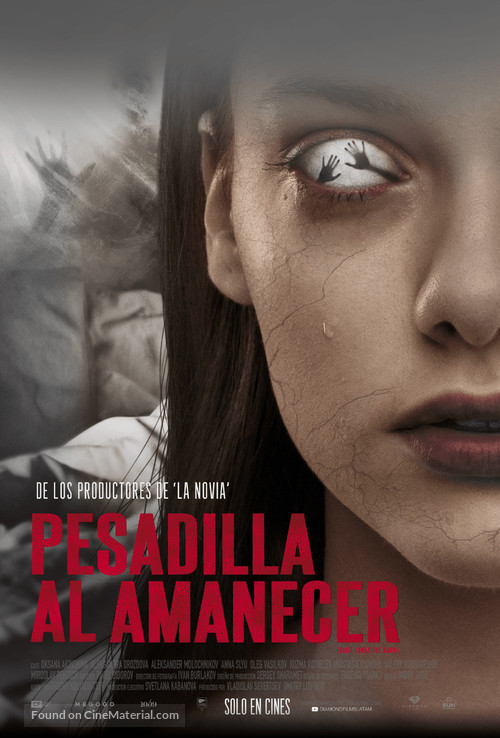 Rassvet - Argentinian Movie Poster