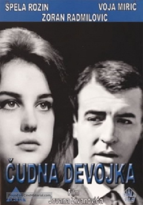 Cudna devojka - Yugoslav Movie Cover