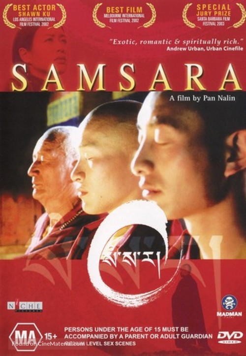 Samsara - Australian DVD movie cover