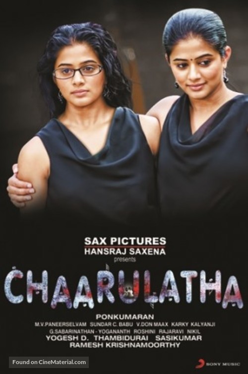 Chaarulatha - Indian Movie Poster