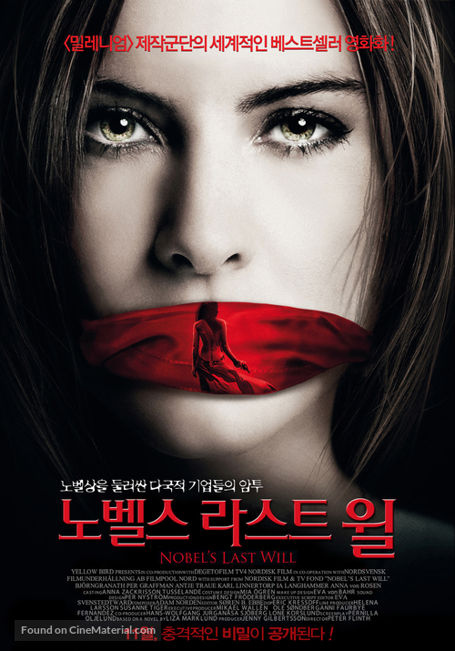 Nobels testamente - South Korean Movie Poster