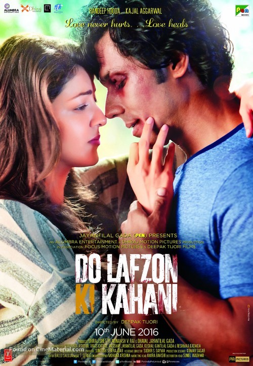 Do Lafzon Ki Kahani - Indian Movie Poster