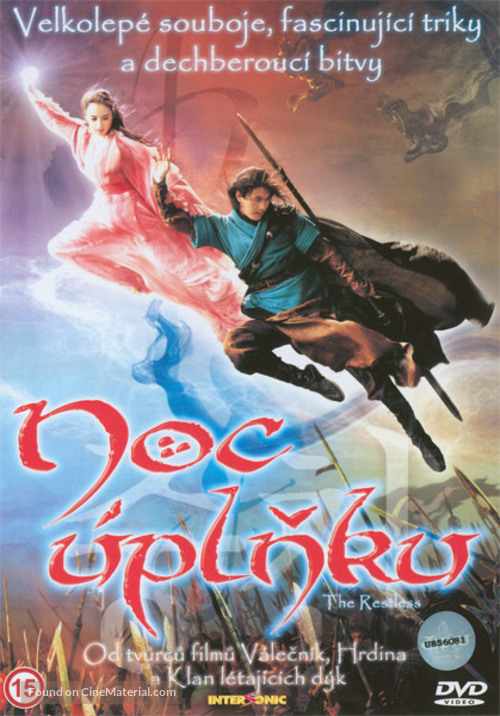 Joong-cheon - Czech DVD movie cover
