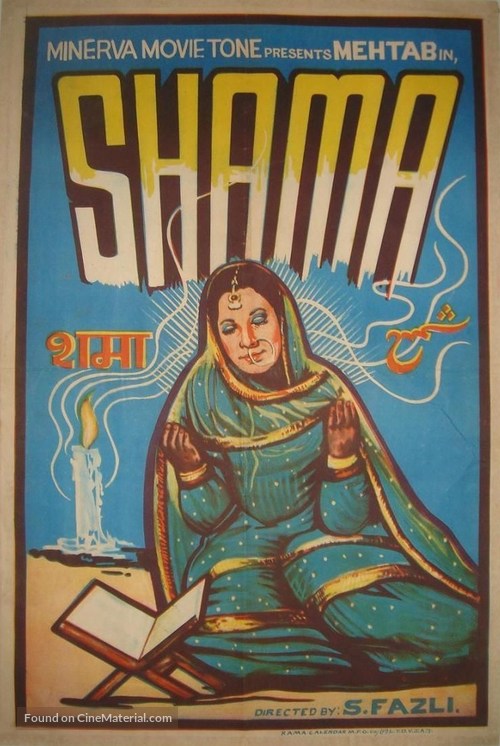 Shama - Indian Movie Poster