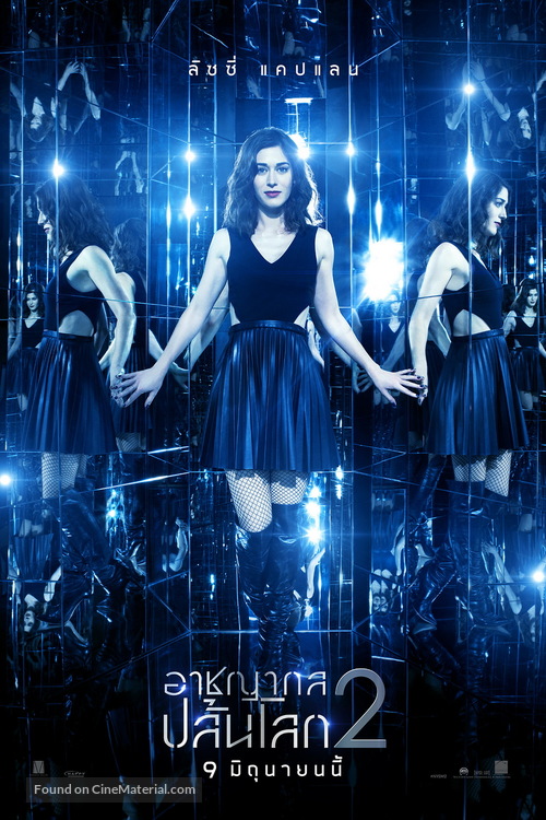 Now You See Me 2 - Thai Movie Poster