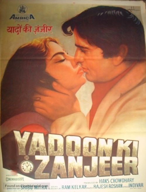 Yaadon Ki Zanjeer - Indian Movie Poster