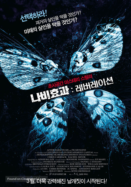 Butterfly Effect: Revelation - South Korean Movie Poster