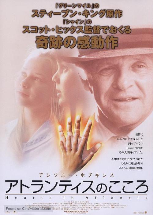 Hearts in Atlantis - Japanese Movie Poster