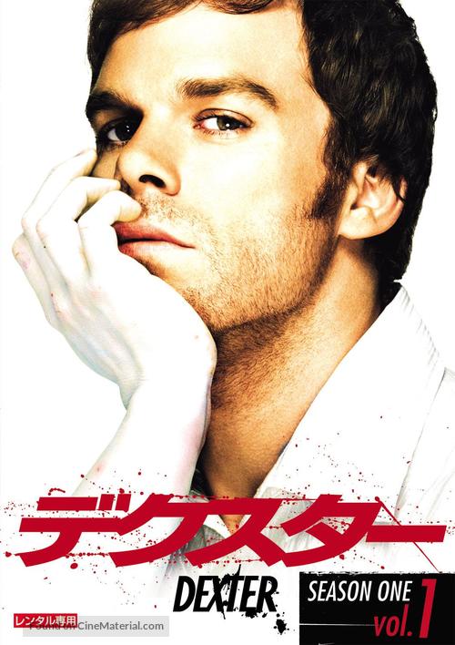 &quot;Dexter&quot; - Japanese Movie Cover