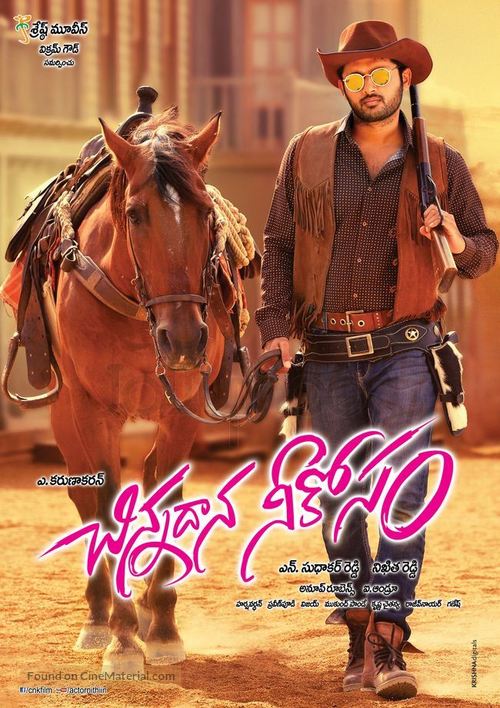 Chinnadana Nee Kosam - Indian Movie Poster