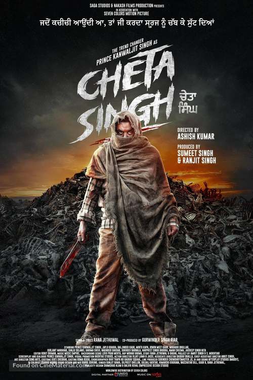 Cheta Singh - Indian Movie Poster