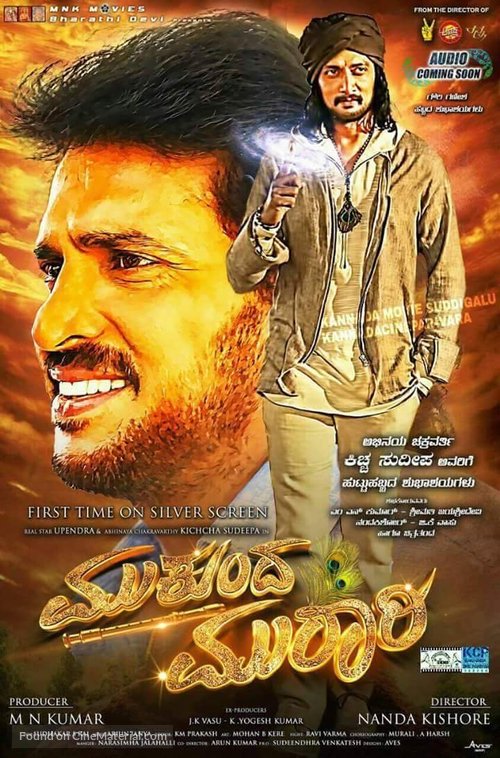 Mukunda Murari - Indian Movie Poster