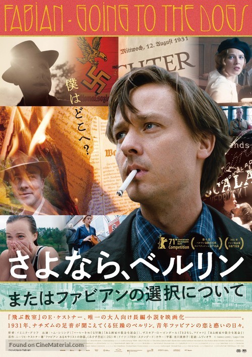 Fabian oder Der Gang vor die Hunde - Japanese Movie Poster