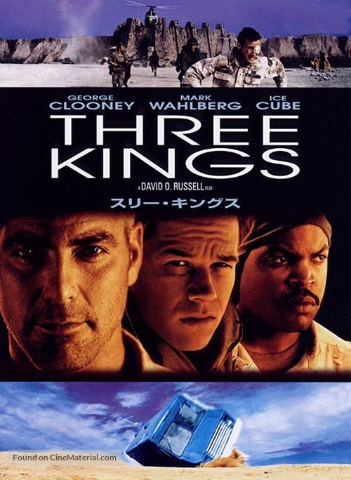 Three Kings - Japanese DVD movie cover