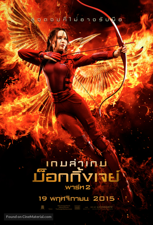 The Hunger Games: Mockingjay - Part 2 - Thai Movie Poster