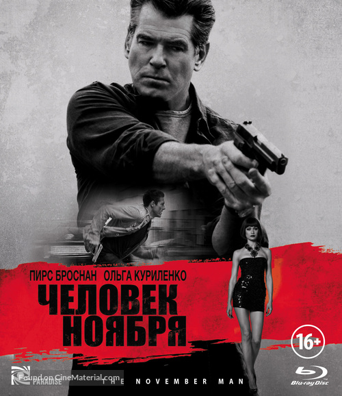 The November Man - Russian Blu-Ray movie cover