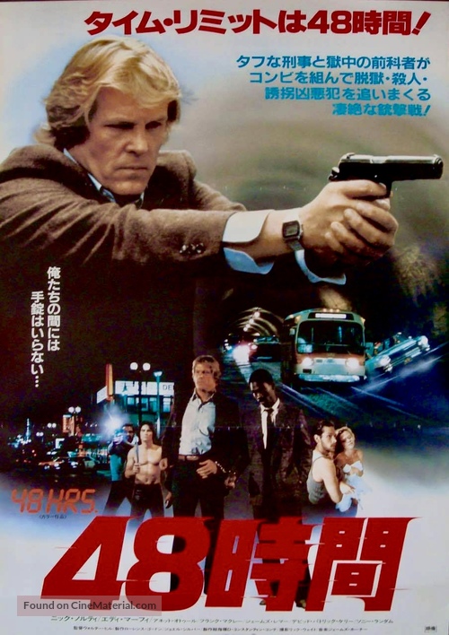 48 Hours - Japanese Movie Poster